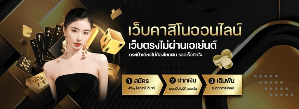 imba96-banner